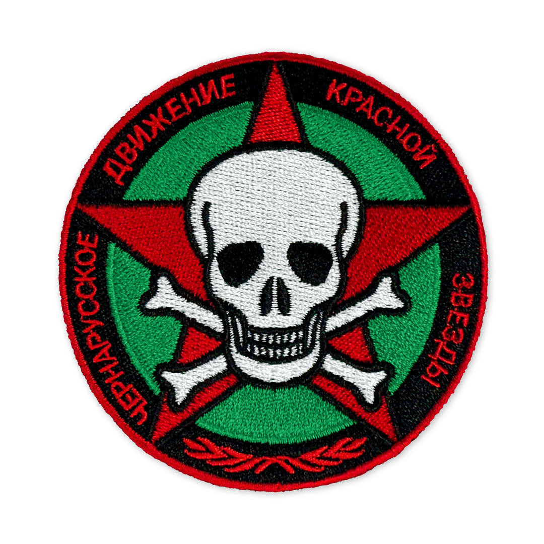 ARMA / DAYZ - CHDKZ VELCRO PATCH