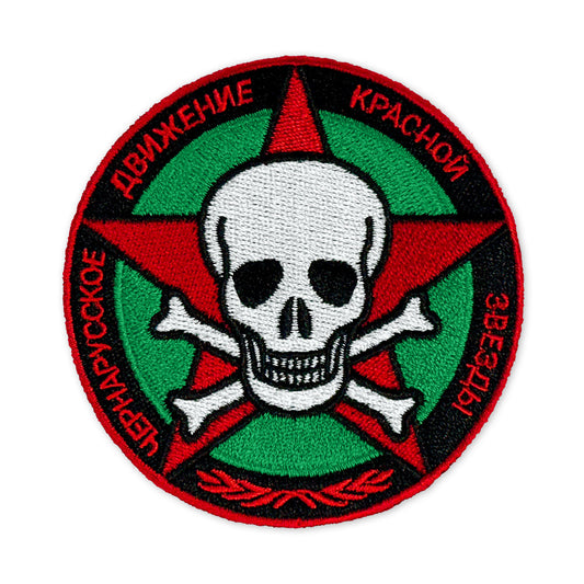 ARMA / DAYZ - CHDKZ VELCRO PATCH