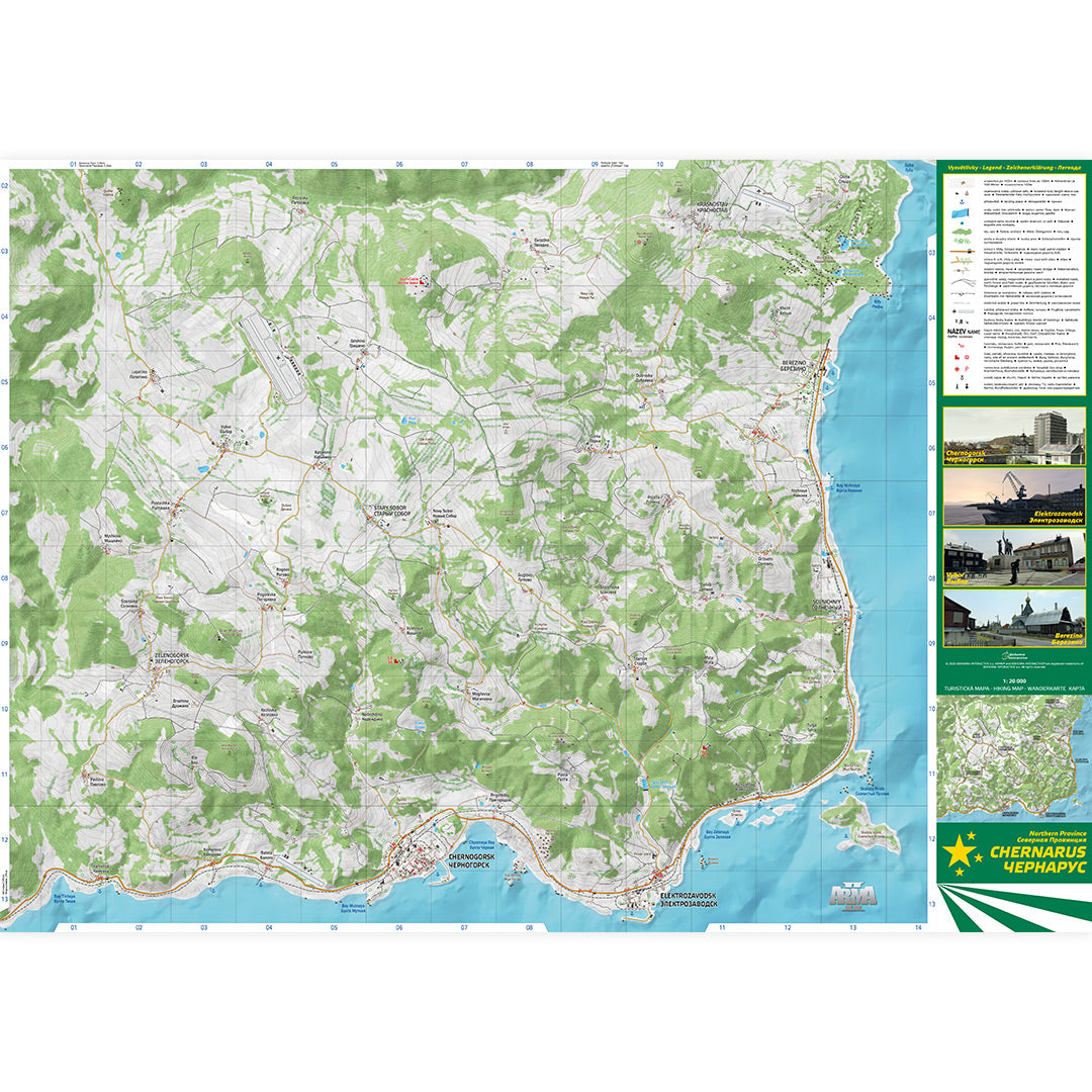 ARMA PRINTED MAP COLLECTION (5 PCS, 6 MAPS)