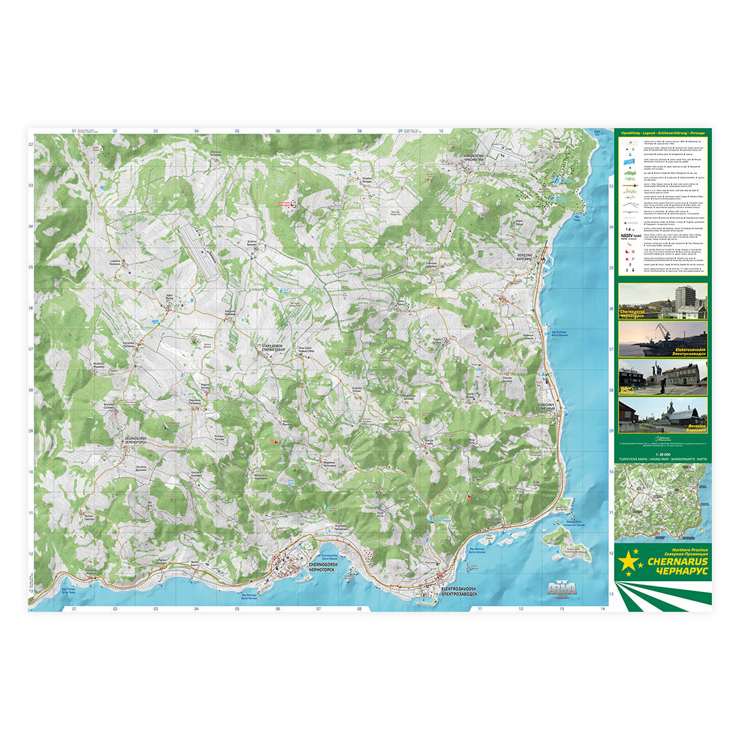 ARMA / ARMA 2 - MAPA IMPRESO DE CHERNARUS Y SAHRANI