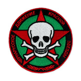 ARMA / DAYZ - CHDKZ VELCRO PATCH