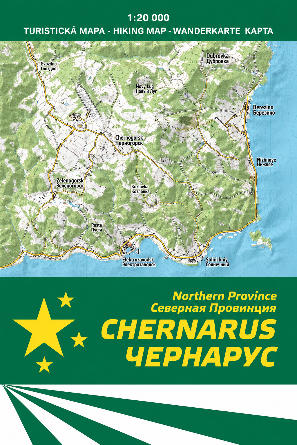 ARMA 2 - CHERNARUS PRINTED MAP