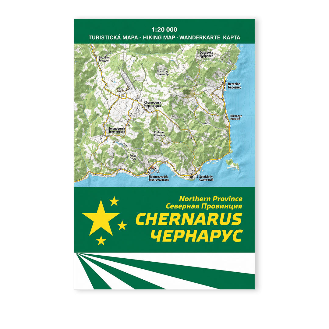 ARMA 2 - CHERNARUS PRINTED MAP